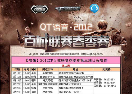 San的阿希取得了13次击杀，士气高涨， MaRin 的雷克顿成为了突破点。 Leyan 的队伍击败了 Mlxg 的队伍。