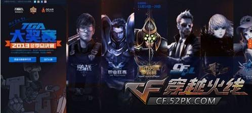 S14瑞士轮第四轮对阵：TES vs DK、WBG vs FNC、BLG vs PS