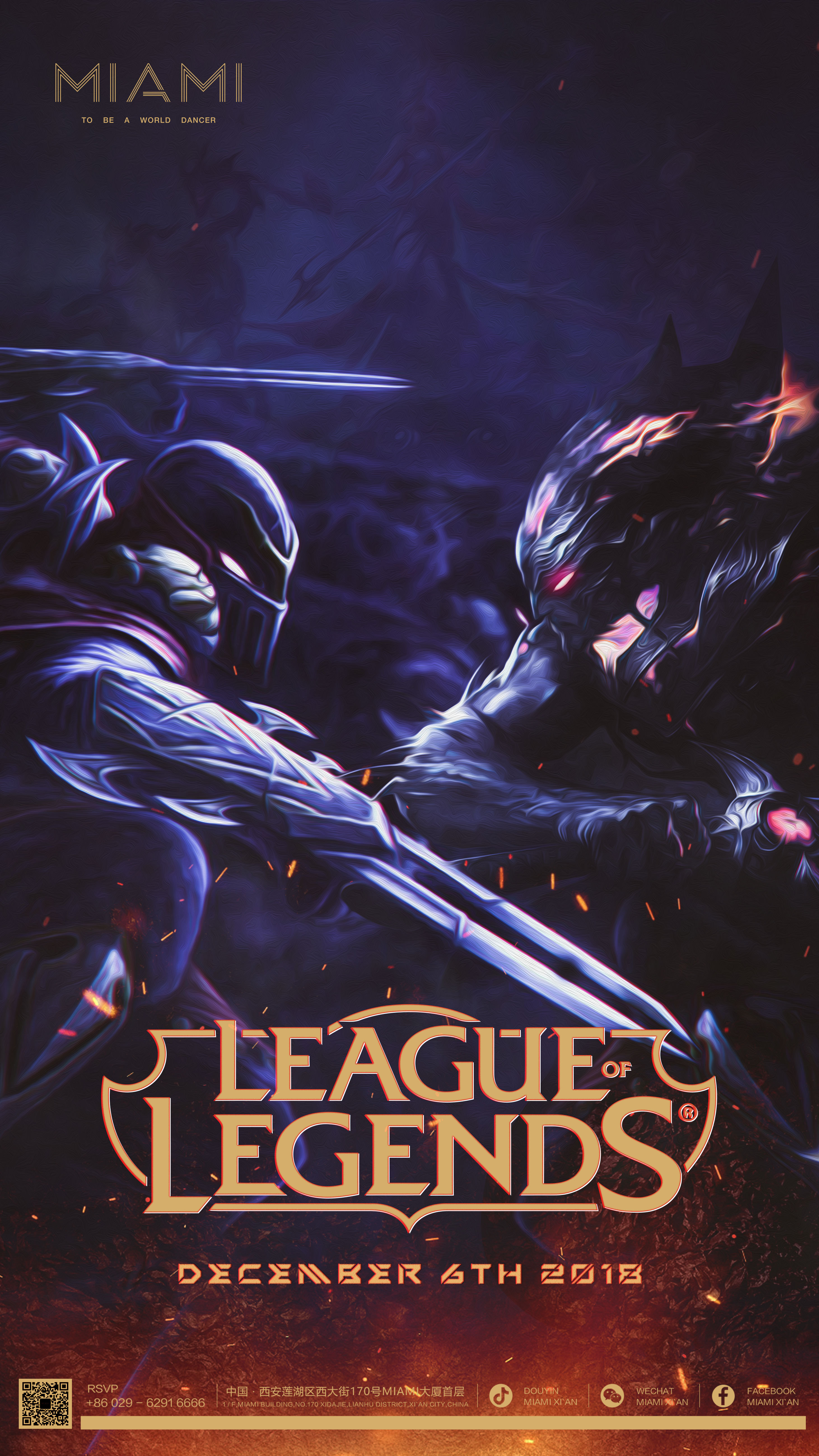 等待EDG获得第二场胜利？UP目前1胜6负处于倒数第二位