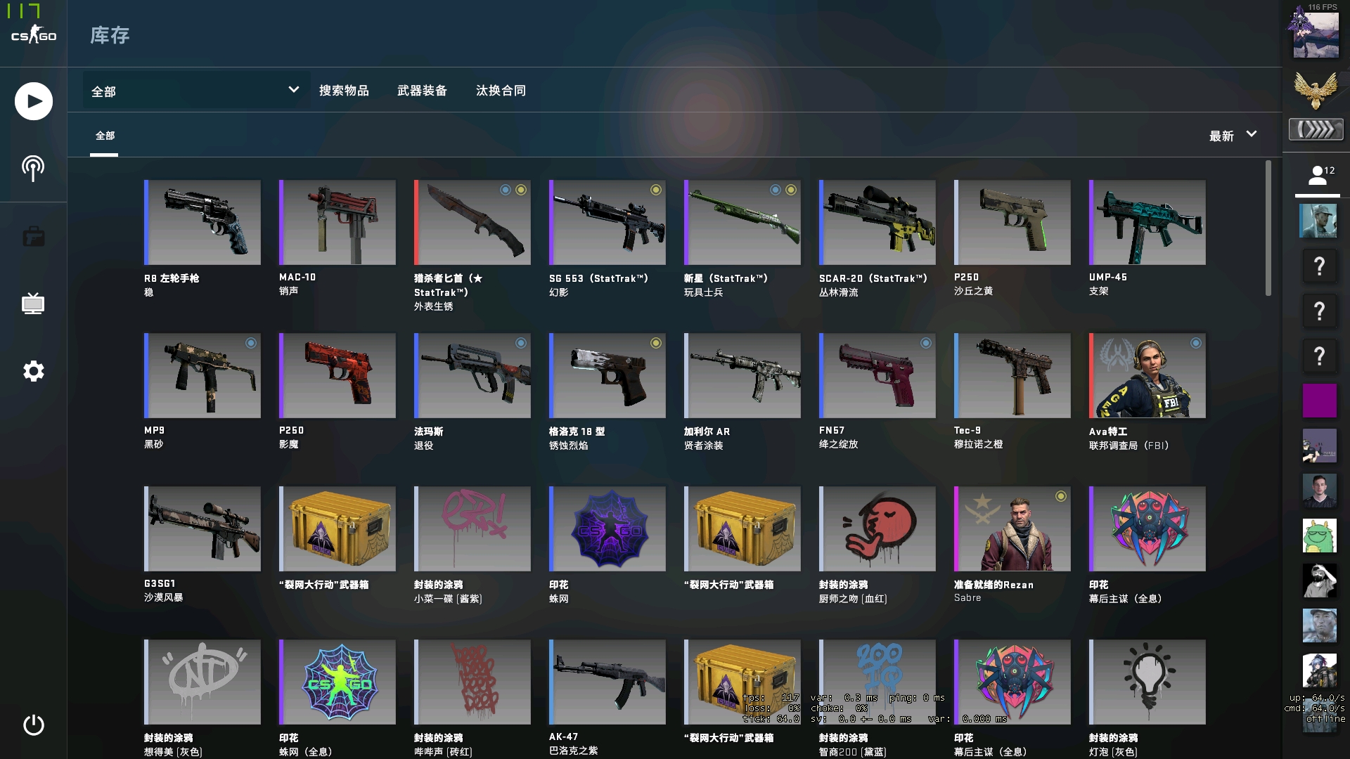 ON ：这次MSI队伍比去年强 下路没那么容易造成更大压力